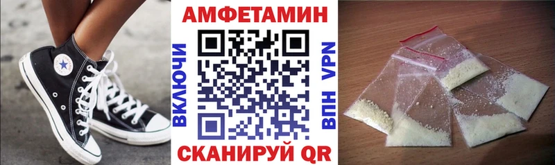 Амфетамин VHQ  blacksprut   Купино 