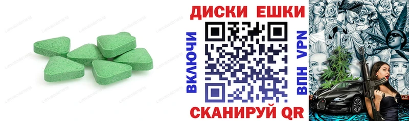 дарнет шоп  Купино  Ecstasy DUBAI 