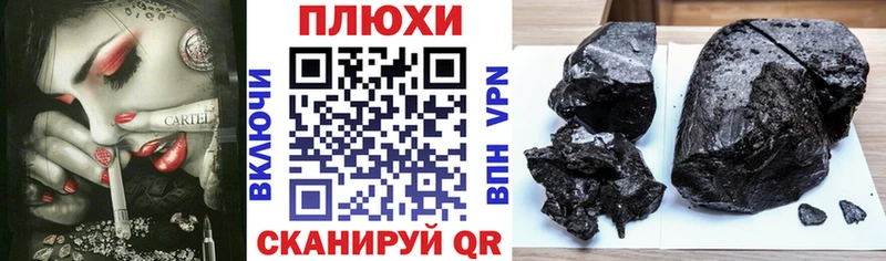 ГАШ гашик Купино