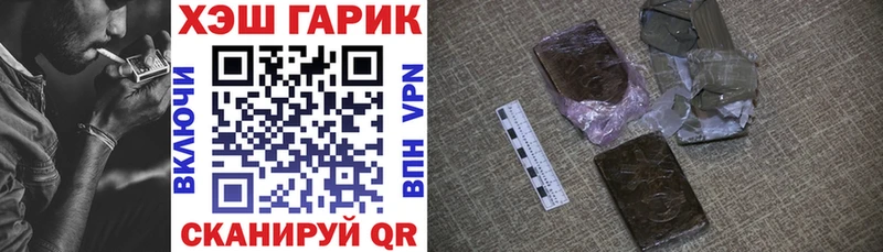 Гашиш Изолятор  купить наркоту  дарк нет какой сайт  Купино 