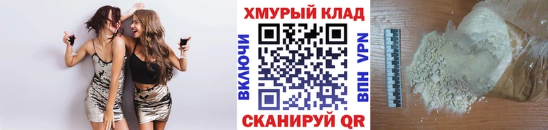 ГЕРОИН хмурый  Купино 