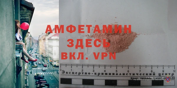 ALPHA-PVP Балабаново