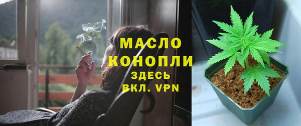 амфетамин Арсеньев
