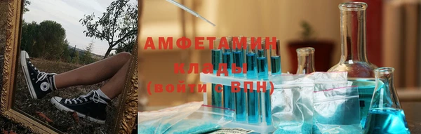 ALPHA-PVP Балабаново