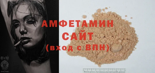 амф Балахна