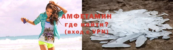 амф Балахна