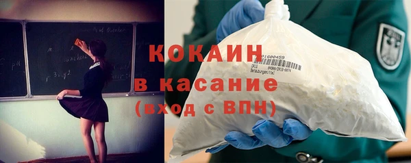 стафф Баксан