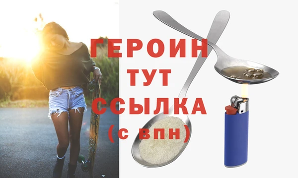 амфетамин Арсеньев