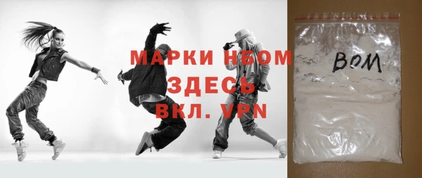 стафф Баксан