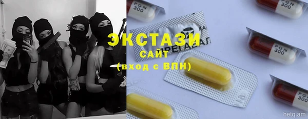 стафф Баксан