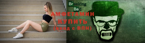 стафф Баксан