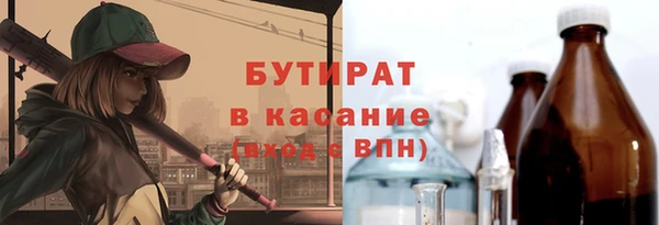 амф Балахна