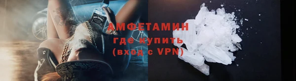 ALPHA-PVP Балабаново