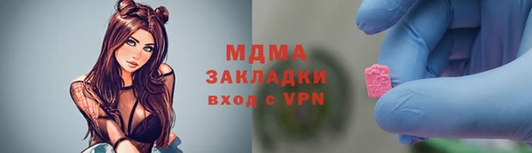 амфетамин Аркадак