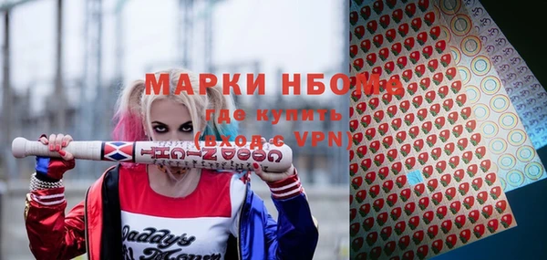 амфетамин Арсеньев