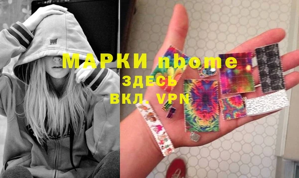 стафф Баксан