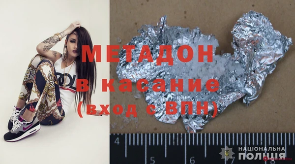 амф Балахна