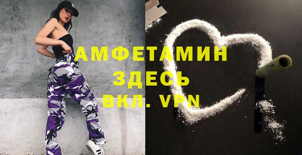 амфетамин Аркадак