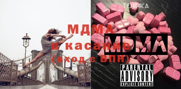 стафф Баксан