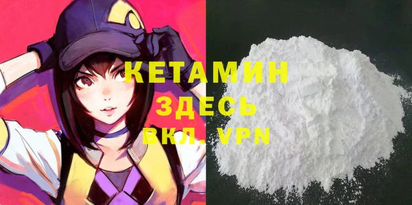стафф Баксан