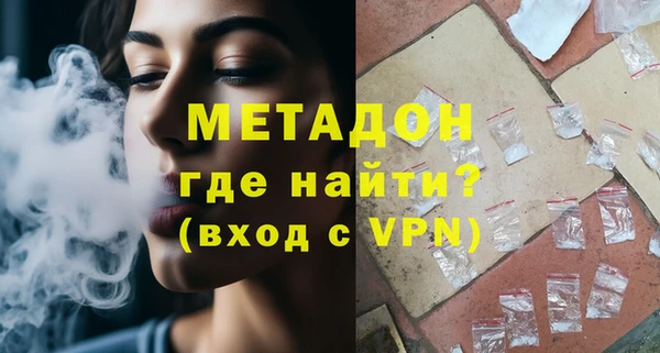 ALPHA-PVP Балабаново