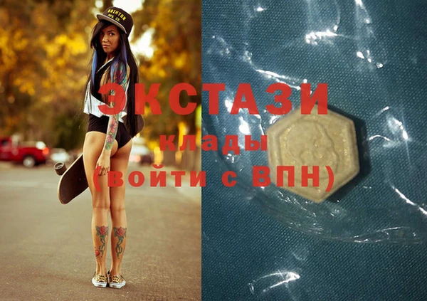 PSILOCYBIN Армянск