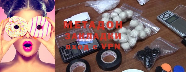 ALPHA-PVP Балабаново
