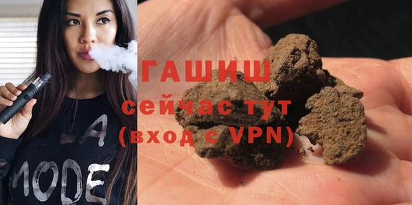 ALPHA-PVP Балабаново