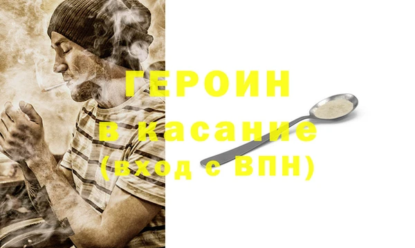 амф Балахна