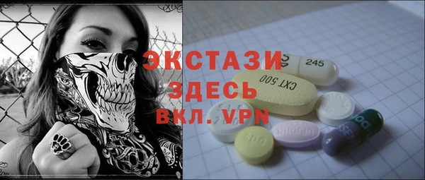 PSILOCYBIN Армянск