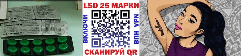 ЛСД экстази кислота  Купино 