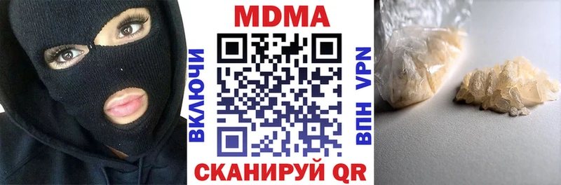 MDMA crystal  Купино 