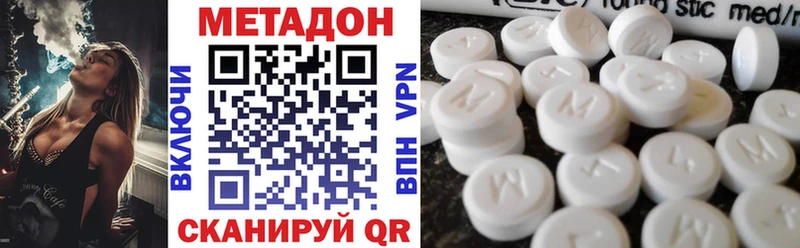 Метадон VHQ  Купино 