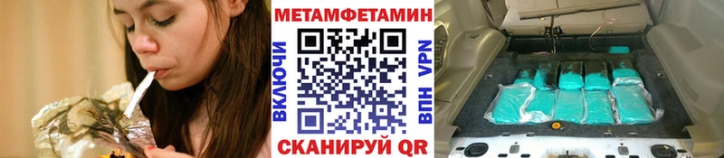 закладки  Купино  Первитин пудра 
