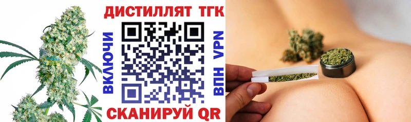 ТГК вейп с тгк  даркнет официальный сайт  Купино  наркотики 